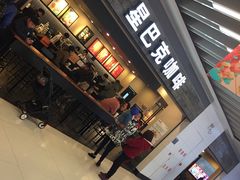 门面-星巴克(无锡大东方店)