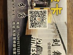 -悦健身游泳健身馆(宋家庄店)