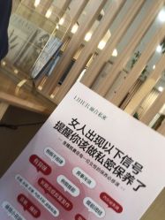 -LIHER北京丽合医疗美容医院