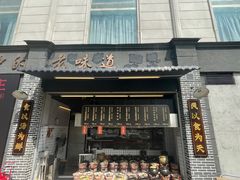 -广府乡下·饭庄(新港东路店)