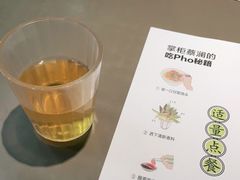 -蔡澜PHO(海岸城店)