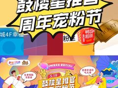 -金茂览秀城