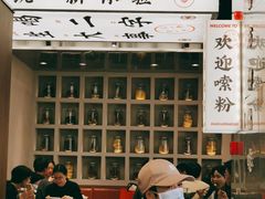 -小螺大作·螺蛳粉火锅(林和西店)