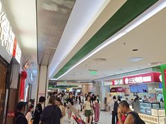 -新奥购物中心