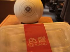 -色響火锅(恒隆广场店)
