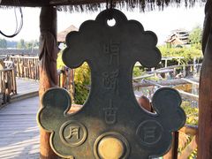 -呀路古热带植物园