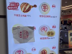 -邵万生食品公司(南京东路店)