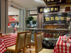 大堂-西贝(六里桥旗舰店)