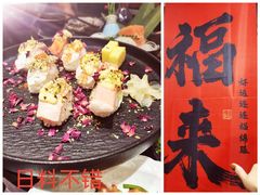 -河风の幸会精致料理