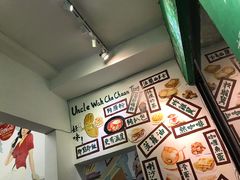 -華叔茶記