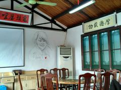 -灶头屋里