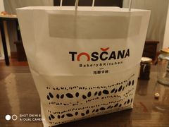 -托斯卡纳烘焙意大利餐厅(五天地店)