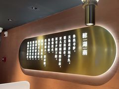 -巡湘记·地道湖南菜(龙之梦店)