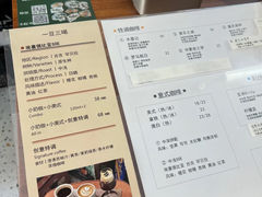 -RIPPLE COFFEE涟漪咖啡