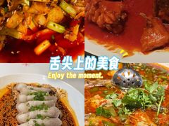 -院8里·小聚园老川菜(九眼桥店)