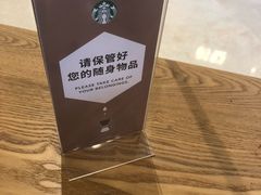 -星巴克(南京鼓楼吾悦广场店)
