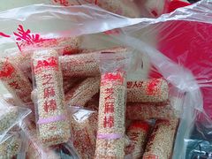 -宫廷糕点铺