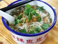 -胖胖板凳面