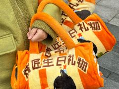-烤匠麻辣烤鱼(IFS店)