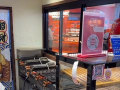 -粉粉乐鲷鱼烧(美罗城店)