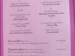 -La Villa French Restaurant