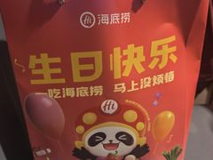 -海底捞火锅(石景山万达广场店)