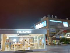 -证大大拇指广场(芳甸路店)