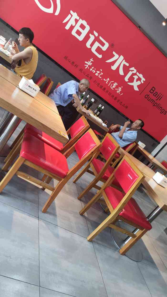 柏记水饺(中街店)-"环境很好,味道也很不错,最喜欢韭菜鸡蛋饼.