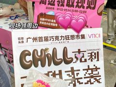 -VT101维多利广场