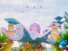 -乐华城·88度温泉乐园
