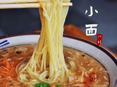 海胆面-鲁毓鲜蓬莱小面(黄山路店)