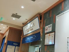 -马记永·兰州牛肉面(3019君尚店)