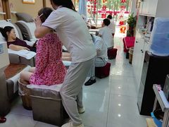 -郑远元专业修脚房(百花三路店)