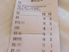 -怡园饭店-餐厅(四望亭店)