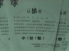 -瞳灵人·沉浸式密室剧场(杭州旗舰店)