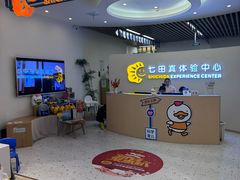 -七田真体验中心(徐东群星城中心)