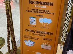 -杭州湖滨in77