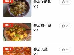 -胖哥料理(兴义里店)