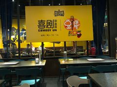 -新楚记烧烤·酒场·夺命肥肠(车公庙店)