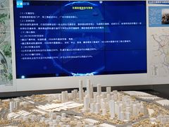 -广州市城市规划展览中心