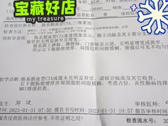 -上海市第四人民医院