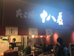 -章鱼烧博物馆(TAKOYAKI PARK)