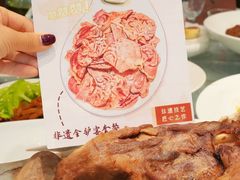-高玛纳驴肉火烧(河间总店)