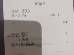 -顺轩海鲜火锅酒家