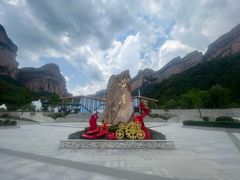 -黄崖洞文化旅游区