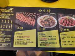 -望京小腰(北京总店)