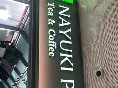 门面-奈雪的茶(赛格店)