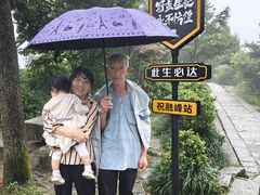 -南岳衡山风景名胜区-南岳大庙