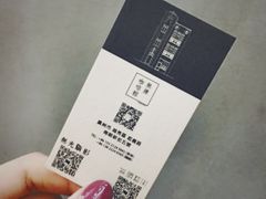 -无牌咖啡&酒馆
