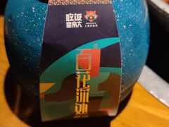-吃饭皇帝大土家民族菜(正大广场店)